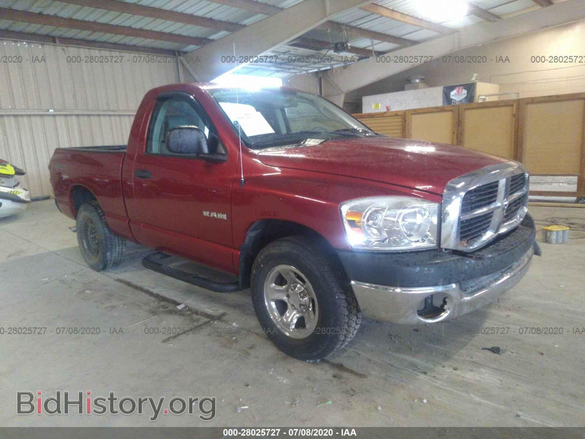Фотография 1D7HA16K08J147753 - DODGE RAM 1500 2008