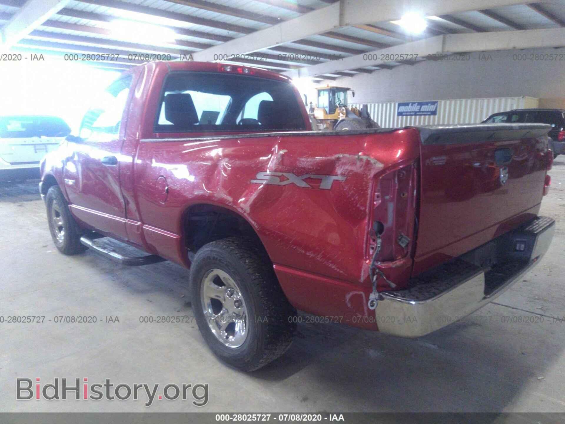 2008 DODGE RAM 1500 - VIN: 1D7HA16K08J147753 - Фото 3
