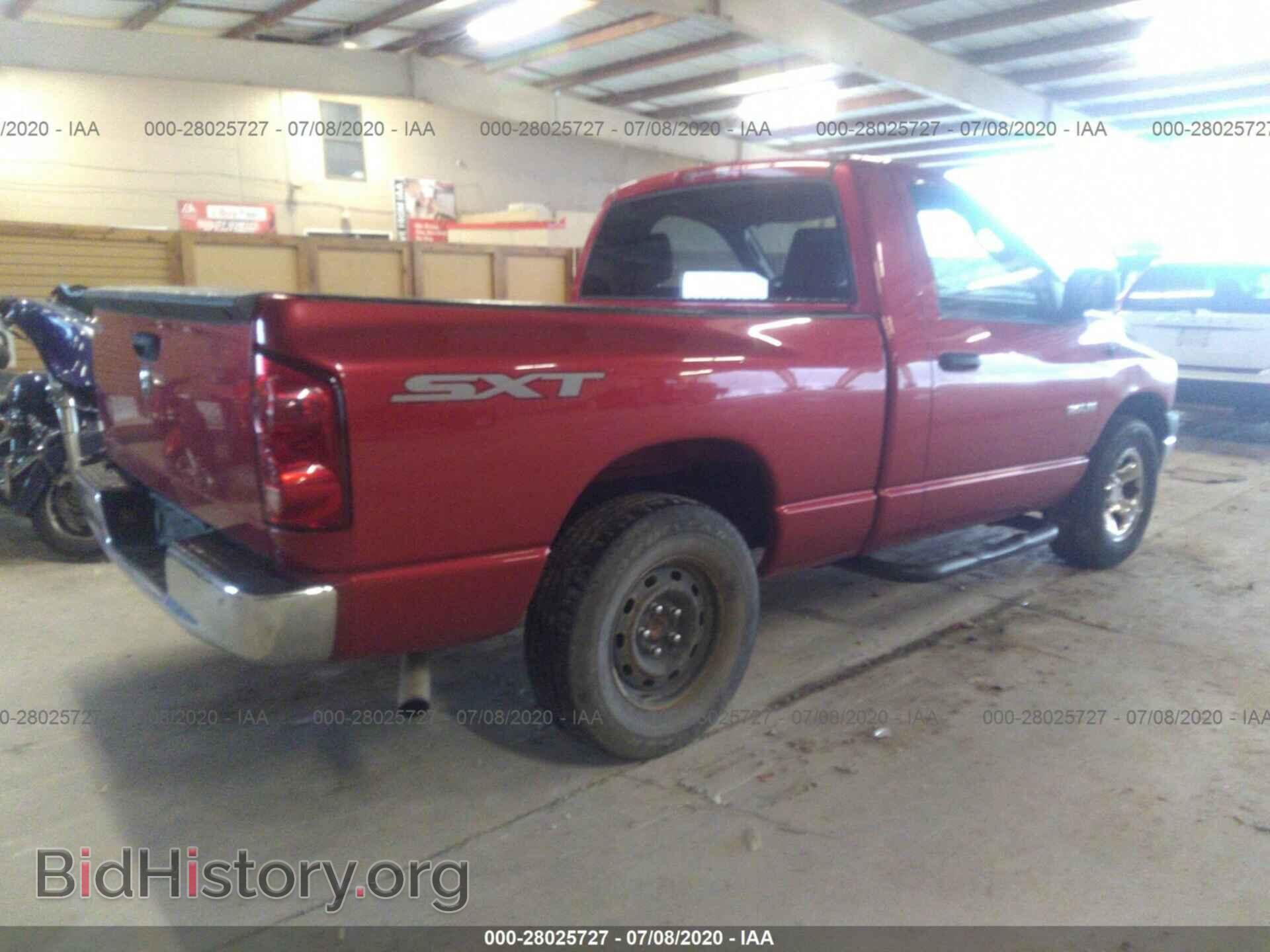 2008 DODGE RAM 1500 - VIN: 1D7HA16K08J147753 - Фото 4