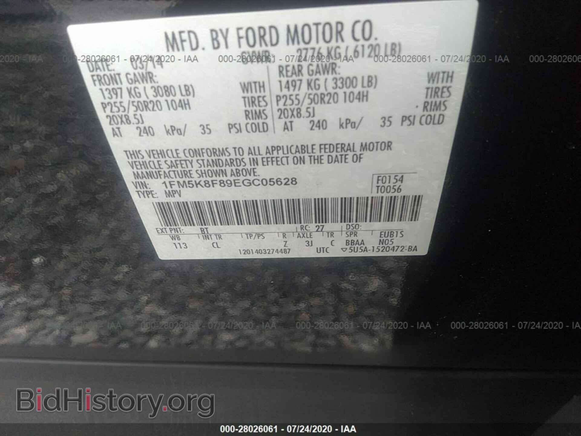 2014 FORD EXPLORER - VIN: 1FM5K8F89EGC05628 - Фото 9