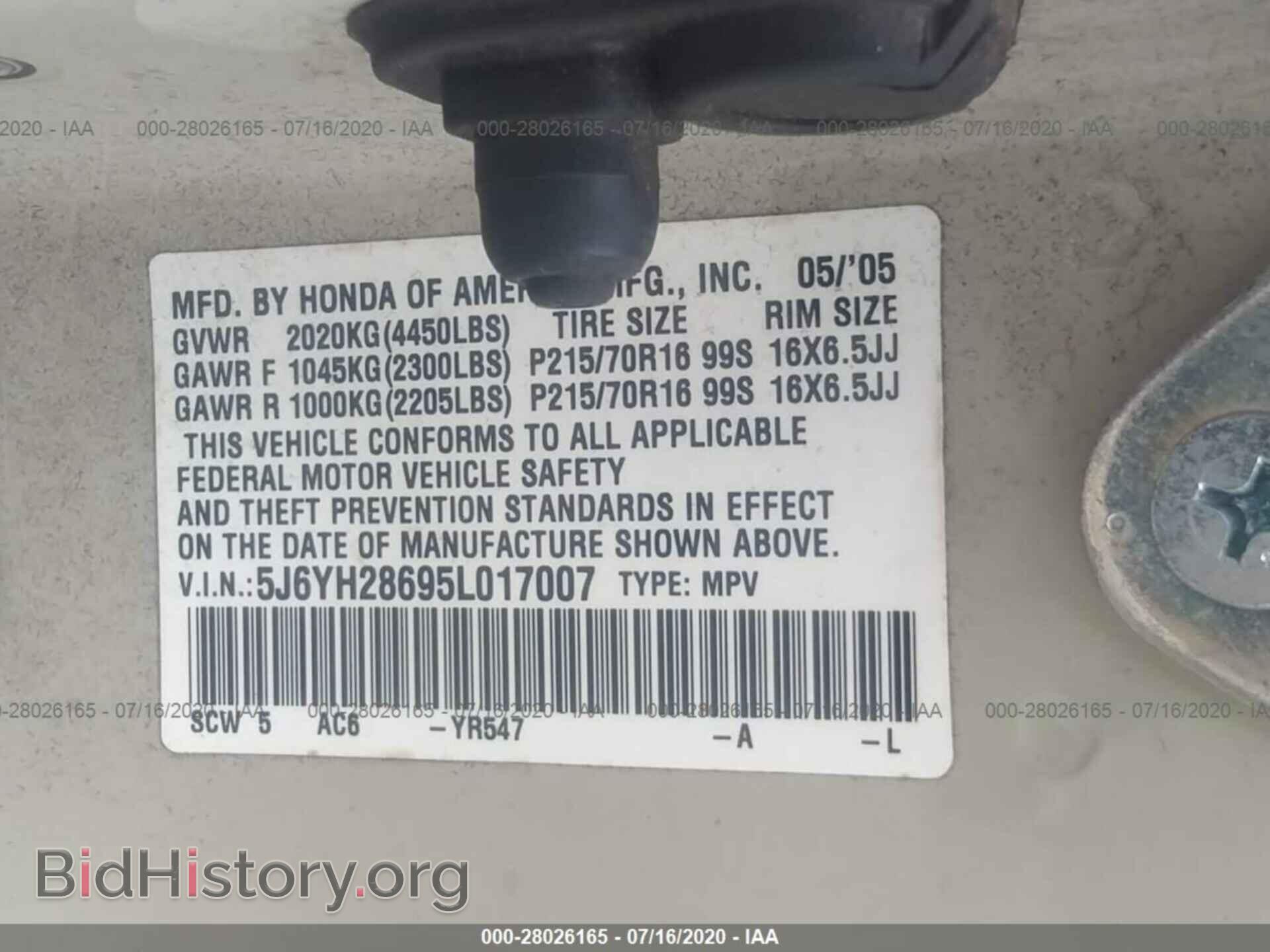 2005 HONDA ELEMENT - VIN: 5J6YH28695L017007 - Фото 9