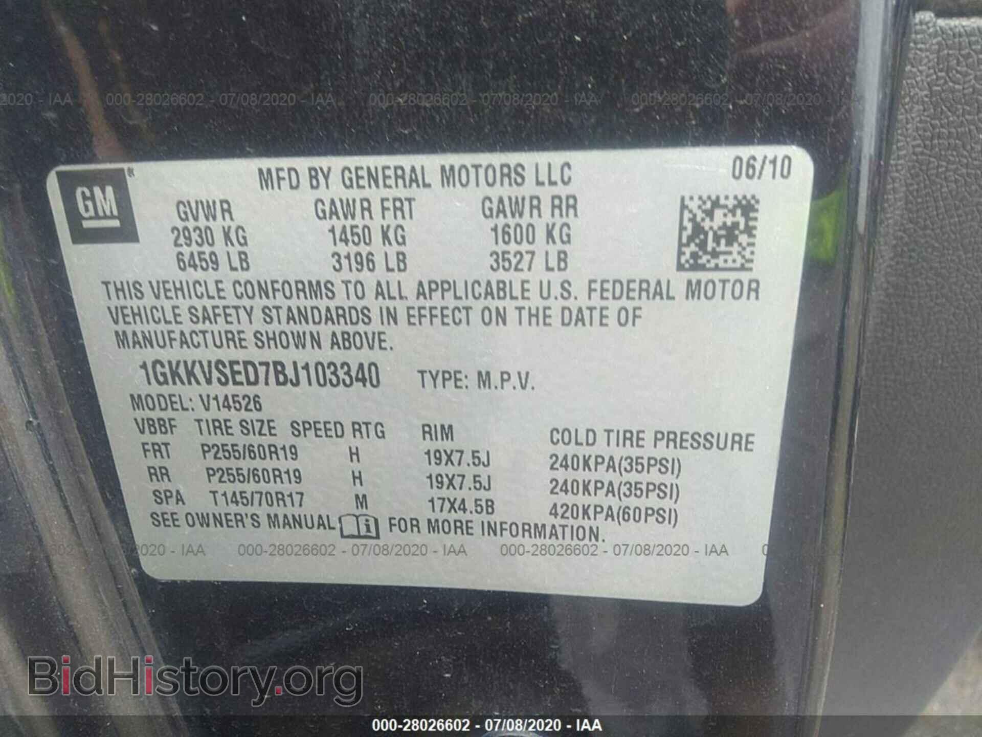 2011 GMC ACADIA - VIN: 1GKKVSED7BJ103340 - Фото 9