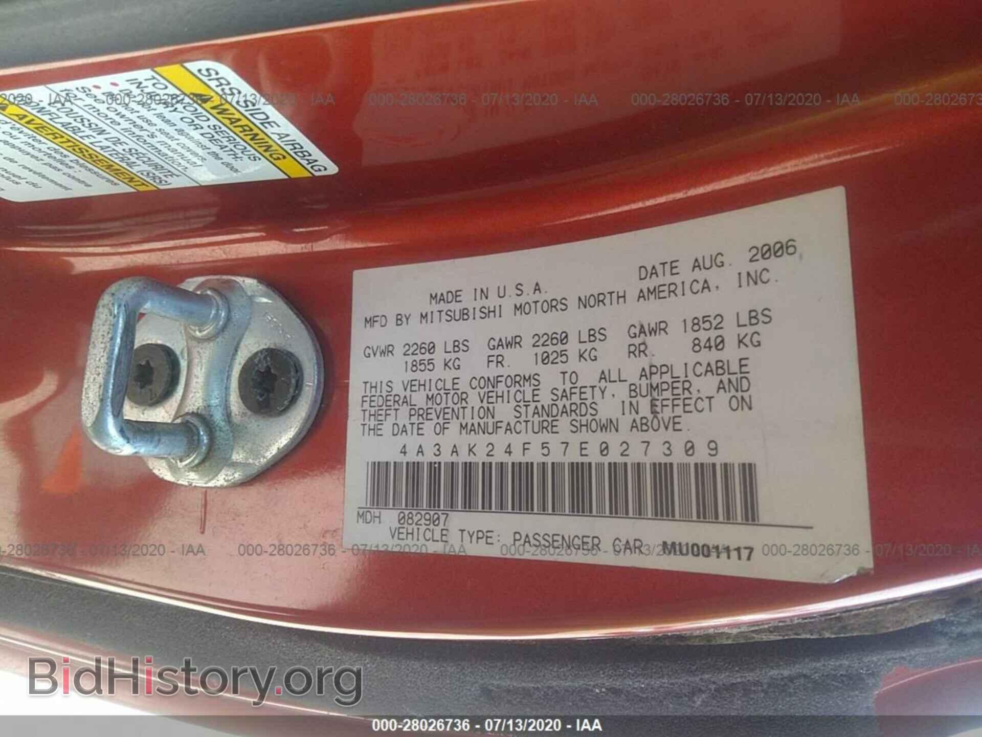 2007 MITSUBISHI ECLIPSE - VIN: 4A3AK24F57E027309 - Фото 9
