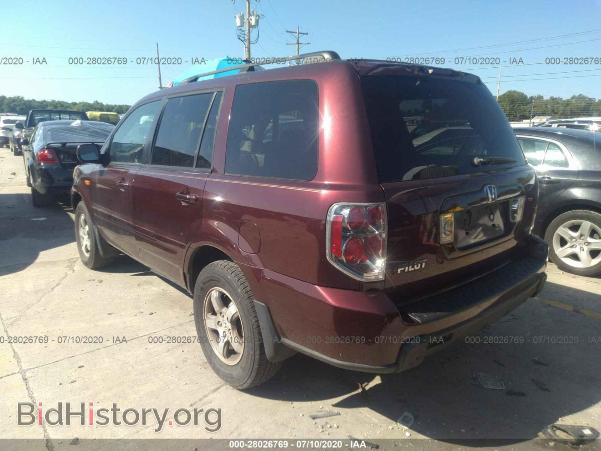 2007 HONDA PILOT - VIN: 5FNYF18647B006041 - Фото 3