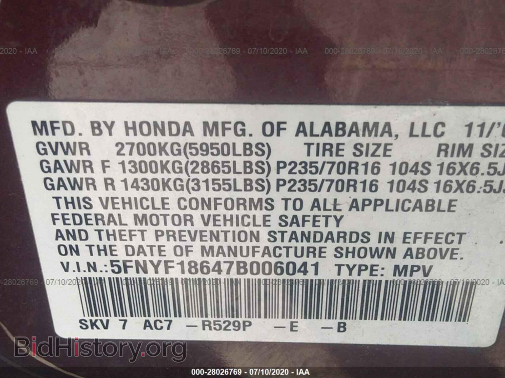 2007 HONDA PILOT - VIN: 5FNYF18647B006041 - Фото 9