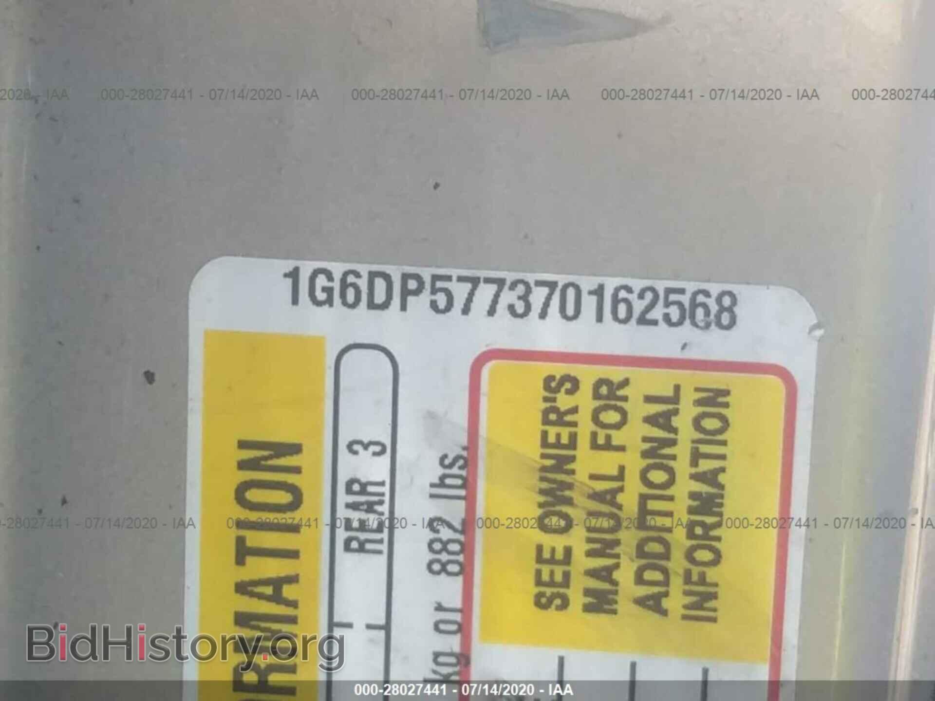 2007 CADILLAC CTS - VIN: 1G6DP577370162568 - Фото 9