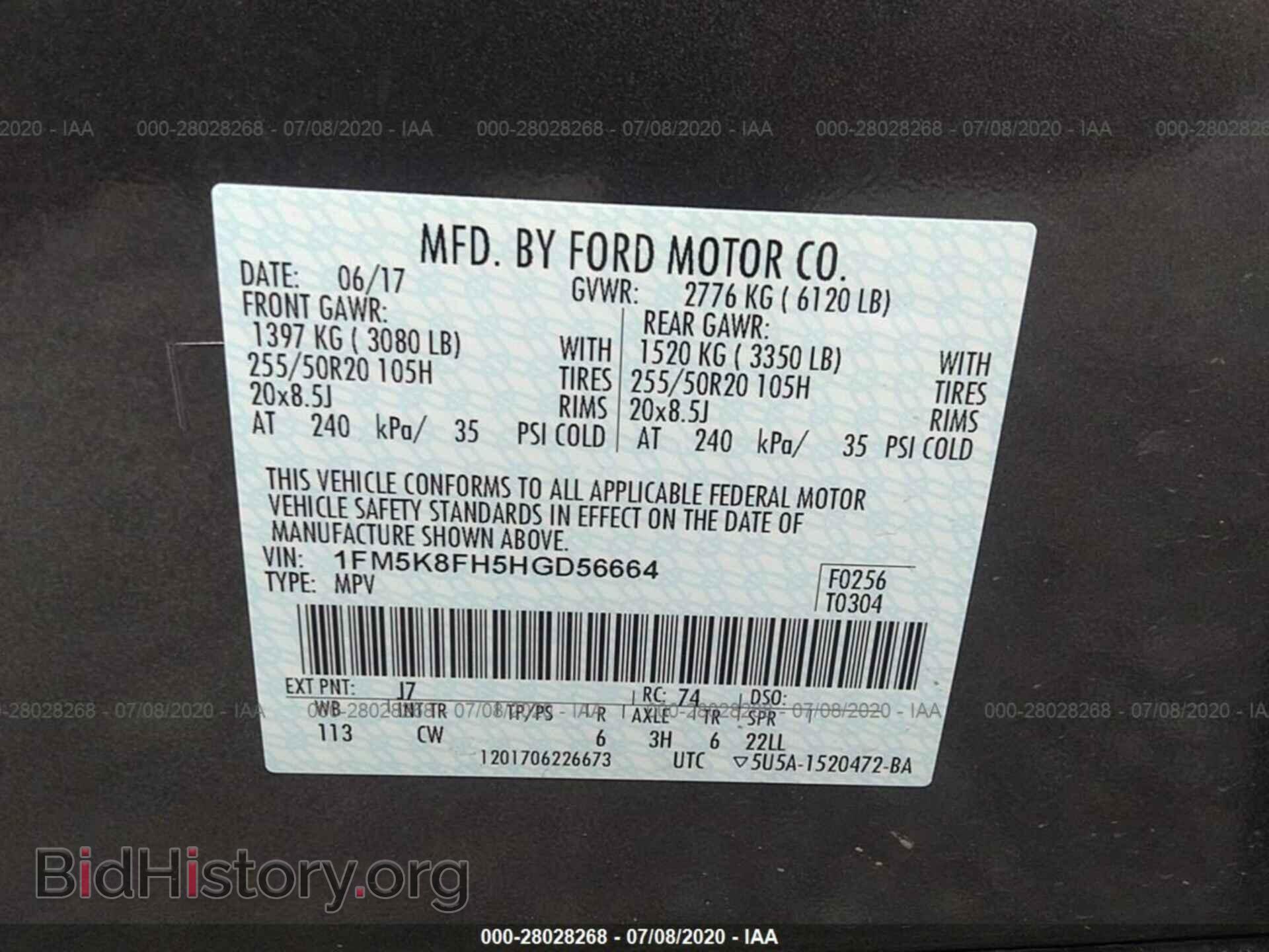 2017 FORD EXPLORER - VIN: 1FM5K8FH5HGD56664 - Фото 9