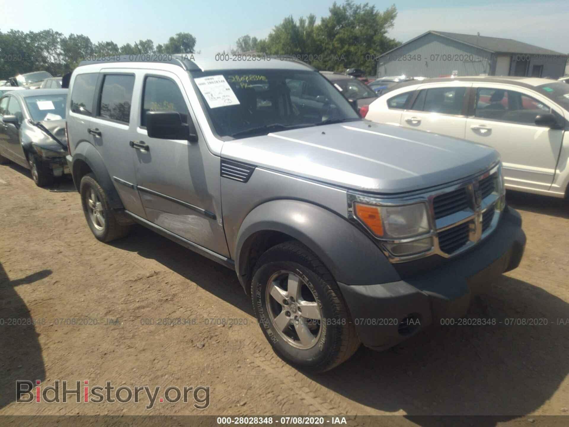 Фотография 1D8GU28K18W129802 - DODGE NITRO 2008
