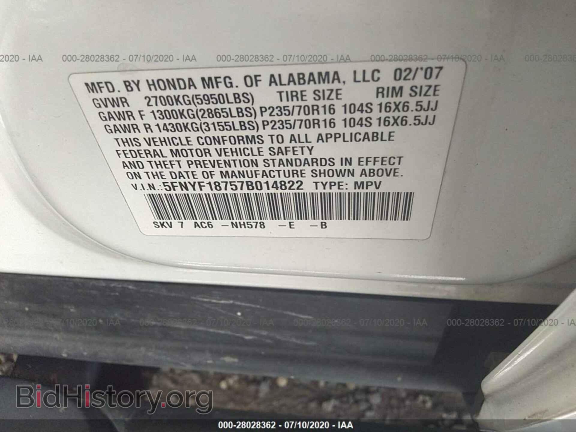 2007 HONDA PILOT - VIN: 5FNYF18757B014822 - Фото 9
