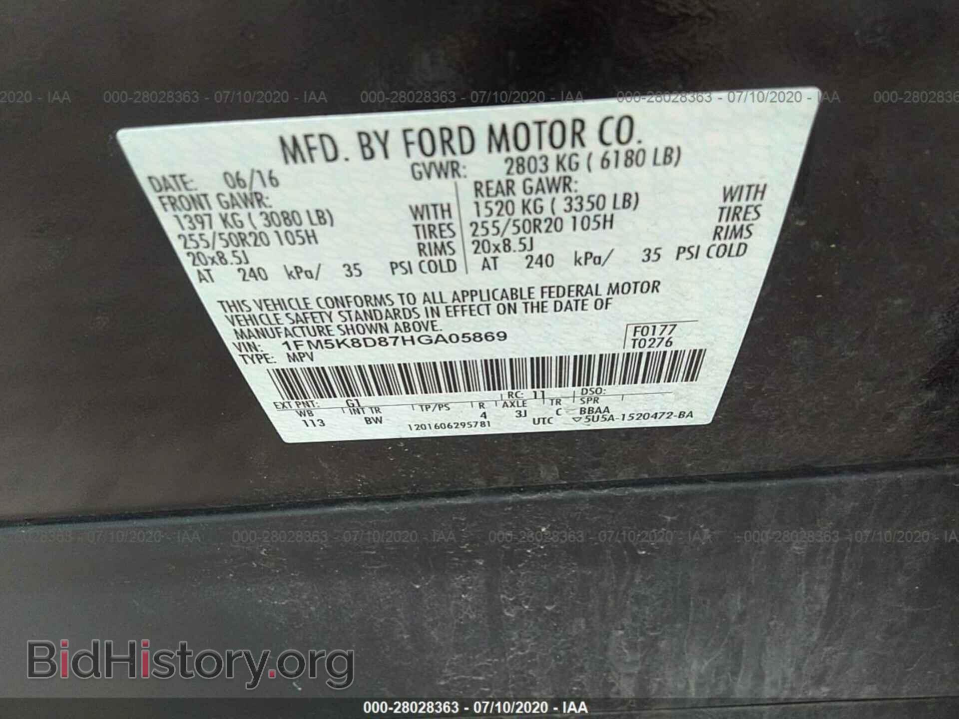 2017 FORD EXPLORER - VIN: 1FM5K8D87HGA05869 - Photo 9