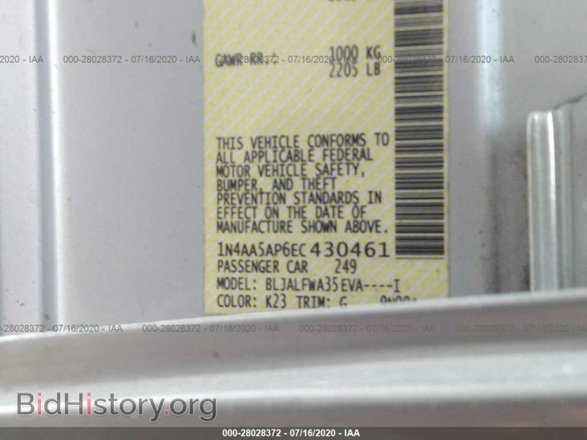 2014 NISSAN MAXIMA - VIN: 1N4AA5AP6EC430461 - Фото 9