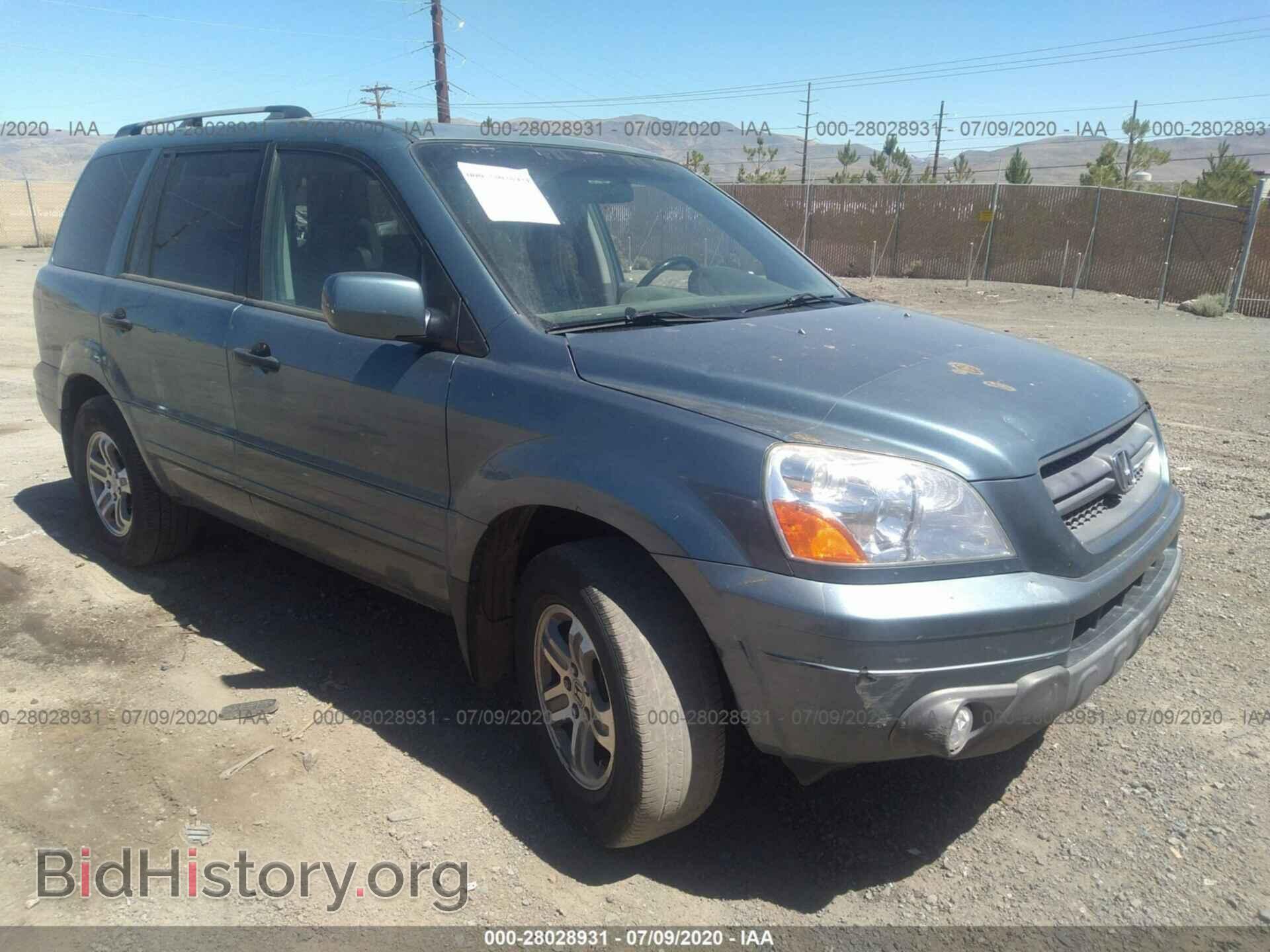 Photo 2HKYF18535H516290 - HONDA PILOT 2005