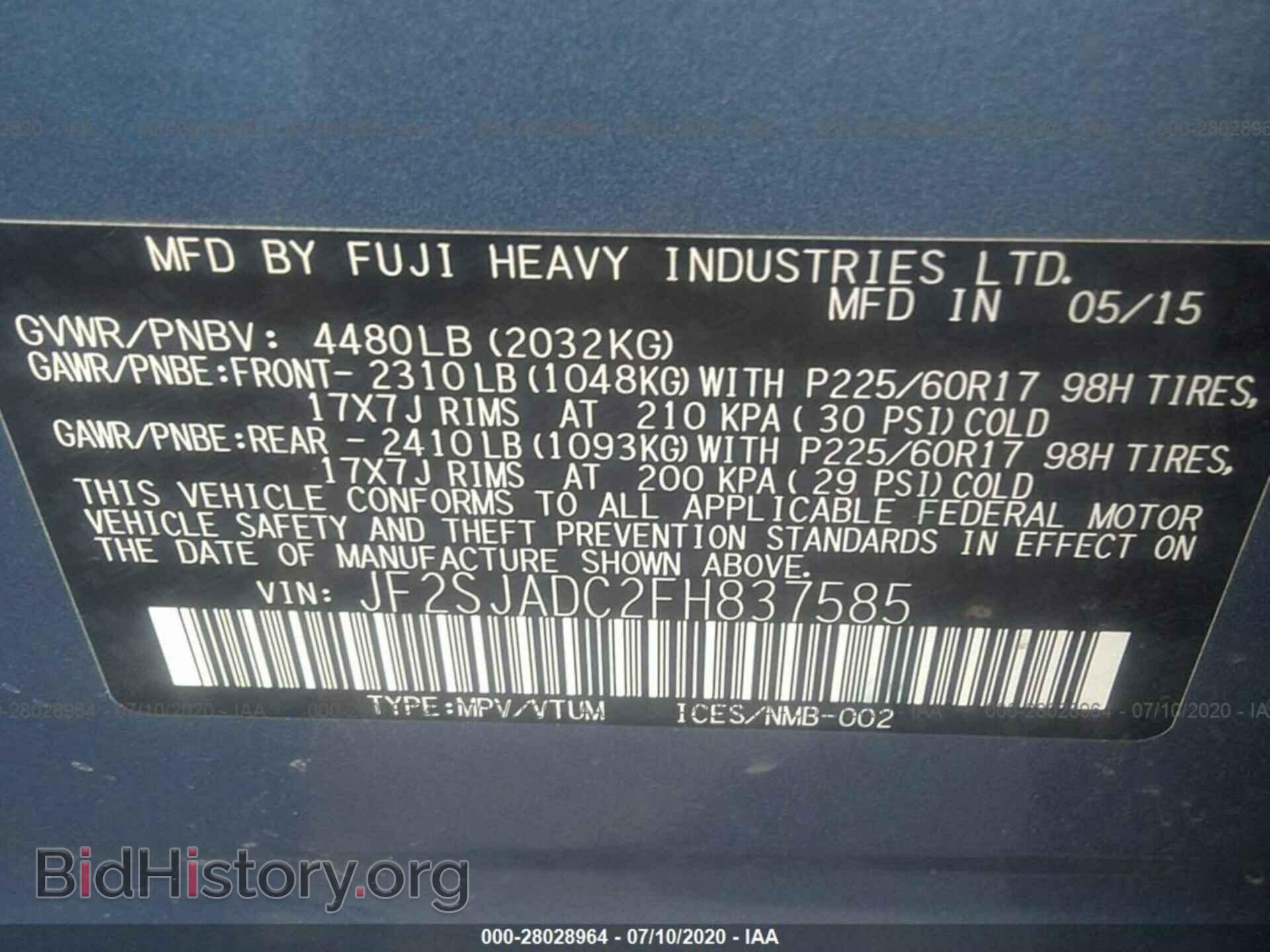 2015 SUBARU FORESTER - VIN: JF2SJADC2FH837585 - Фото 9