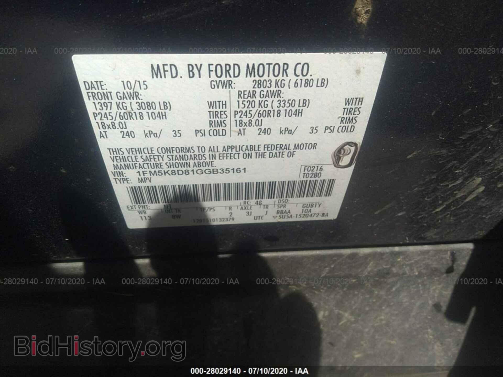 2016 FORD EXPLORER - VIN: 1FM5K8D81GGB35161 - Фото 9