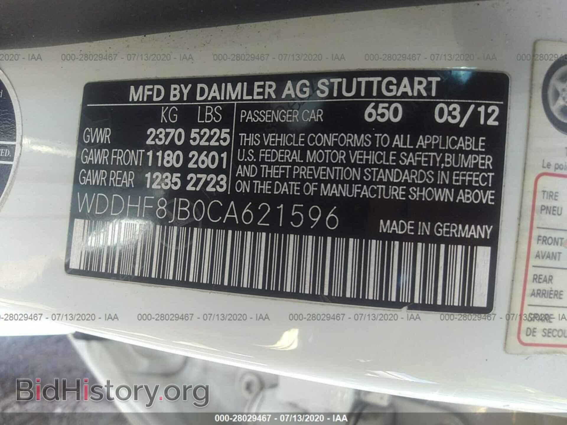 2012 MERCEDES-BENZ E-CLASS - VIN: WDDHF8JB0CA621596 - Фото 9