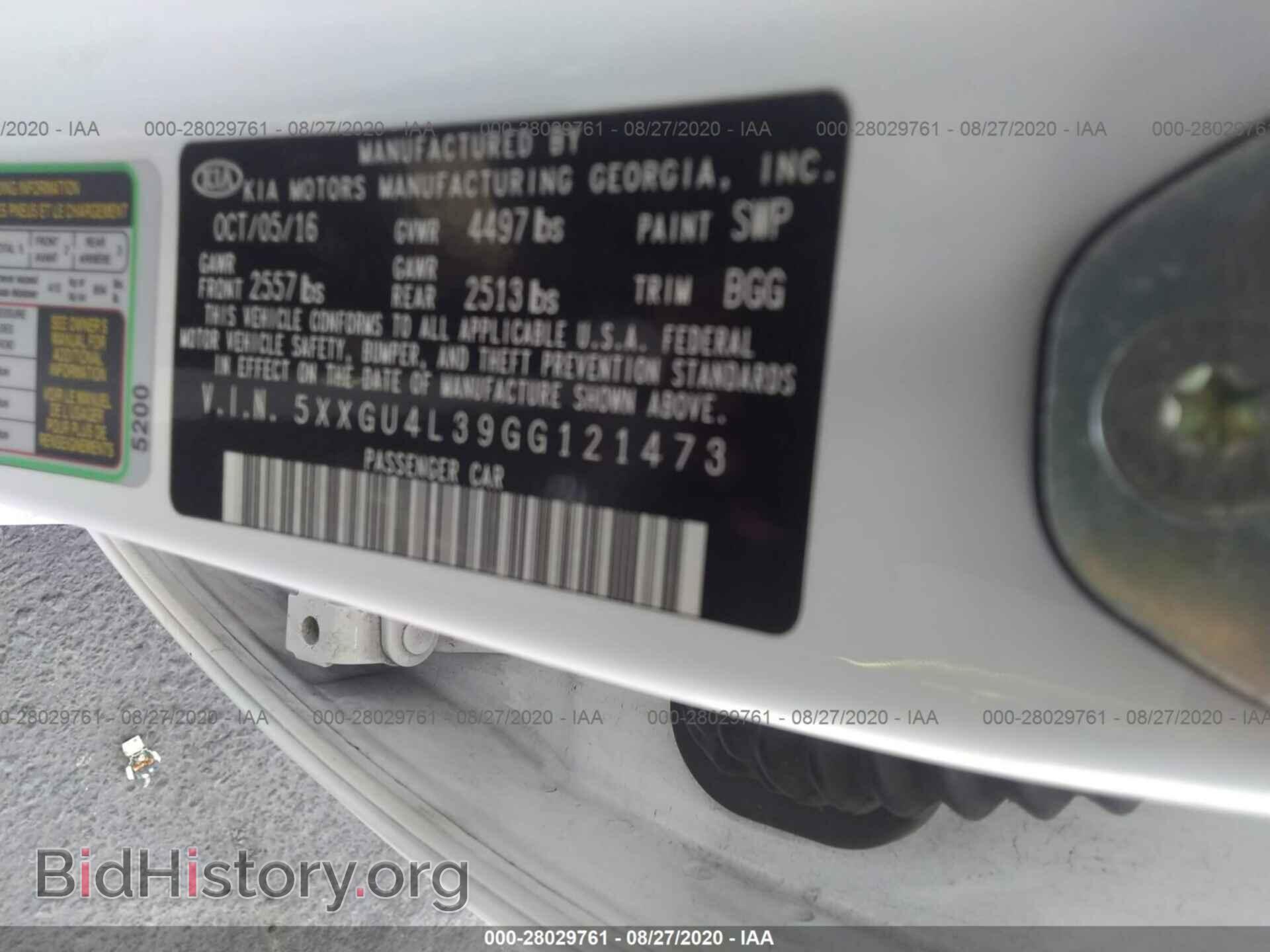 2016 KIA OPTIMA - VIN: 5XXGU4L39GG121473 - Фото 9