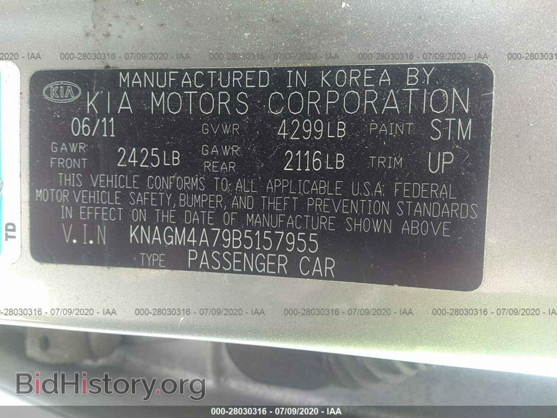 2011 KIA OPTIMA - VIN: KNAGM4A79B5157955 - Фото 9