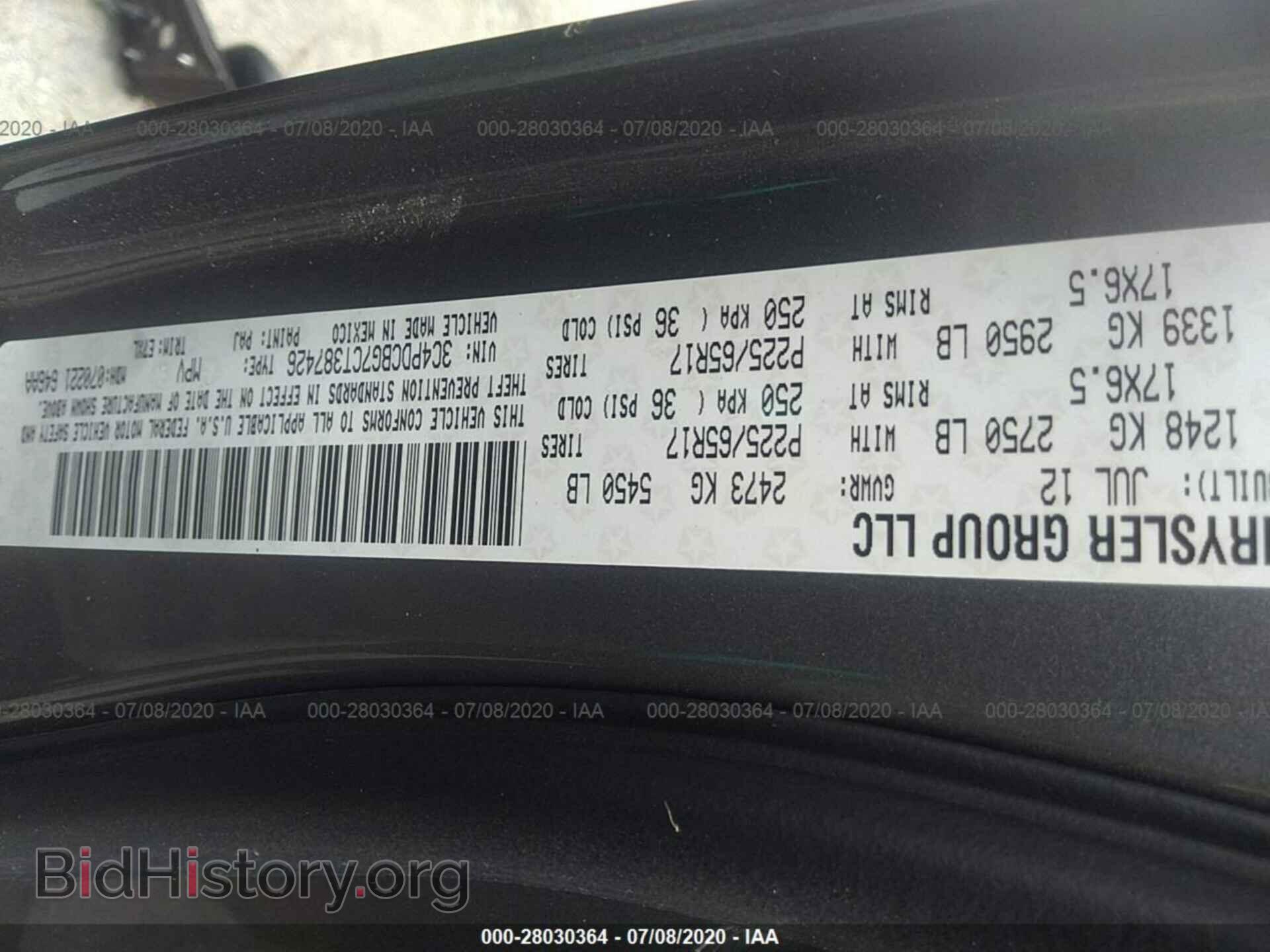 2012 DODGE JOURNEY - VIN: 3C4PDCBG7CT387426 - Фото 9