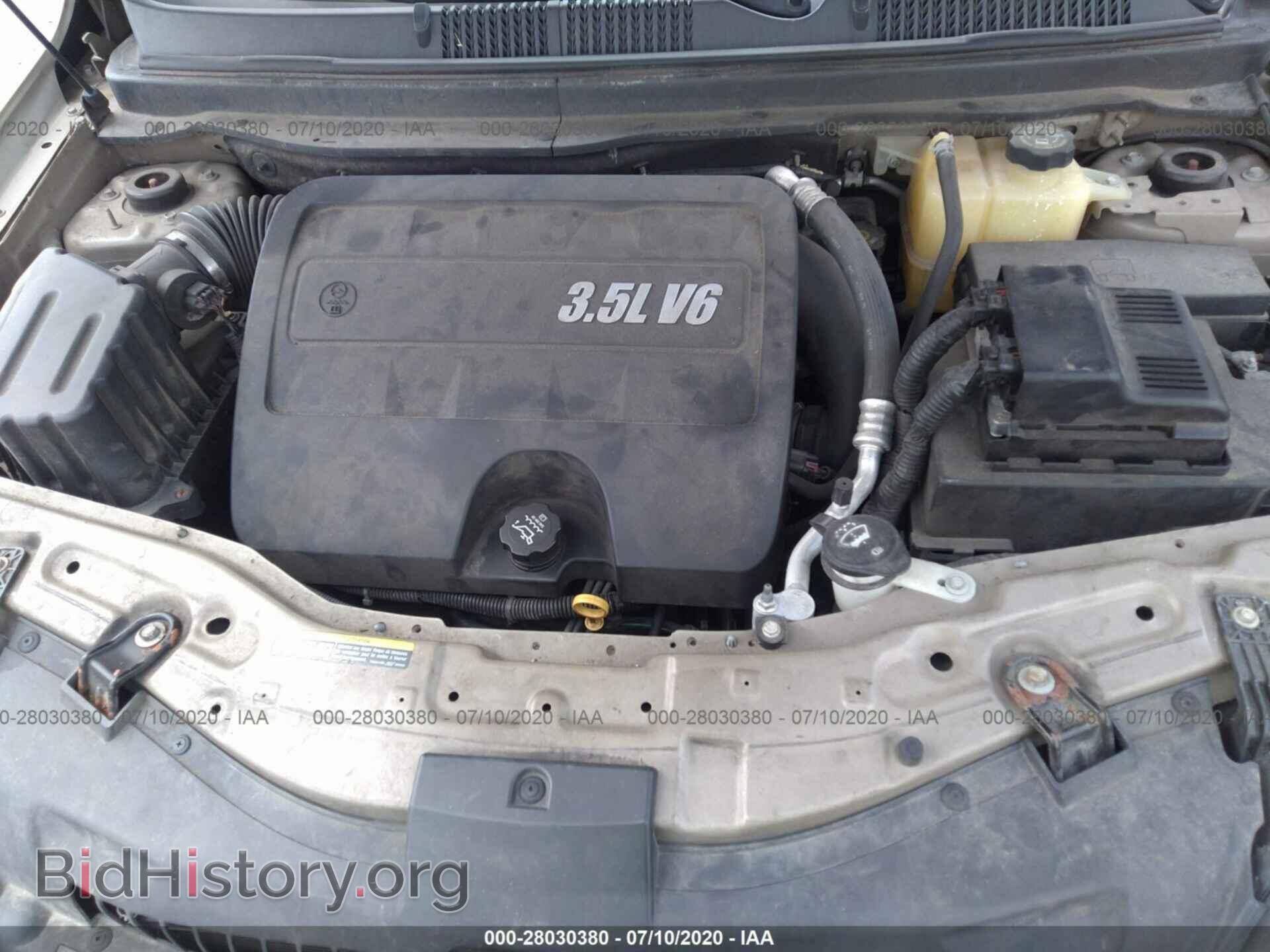 2008 SATURN VUE - VIN: 3GSDL43N68S537102 - Фото 10