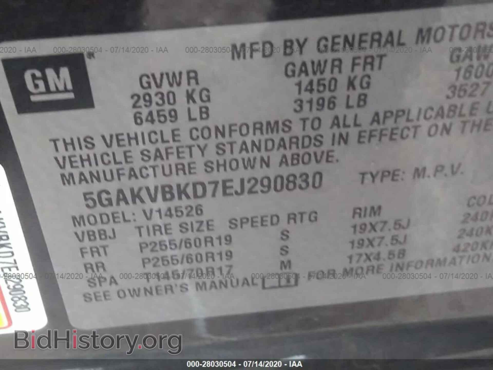 2014 BUICK ENCLAVE - VIN: 5GAKVBKD7EJ290830 - Photo 9