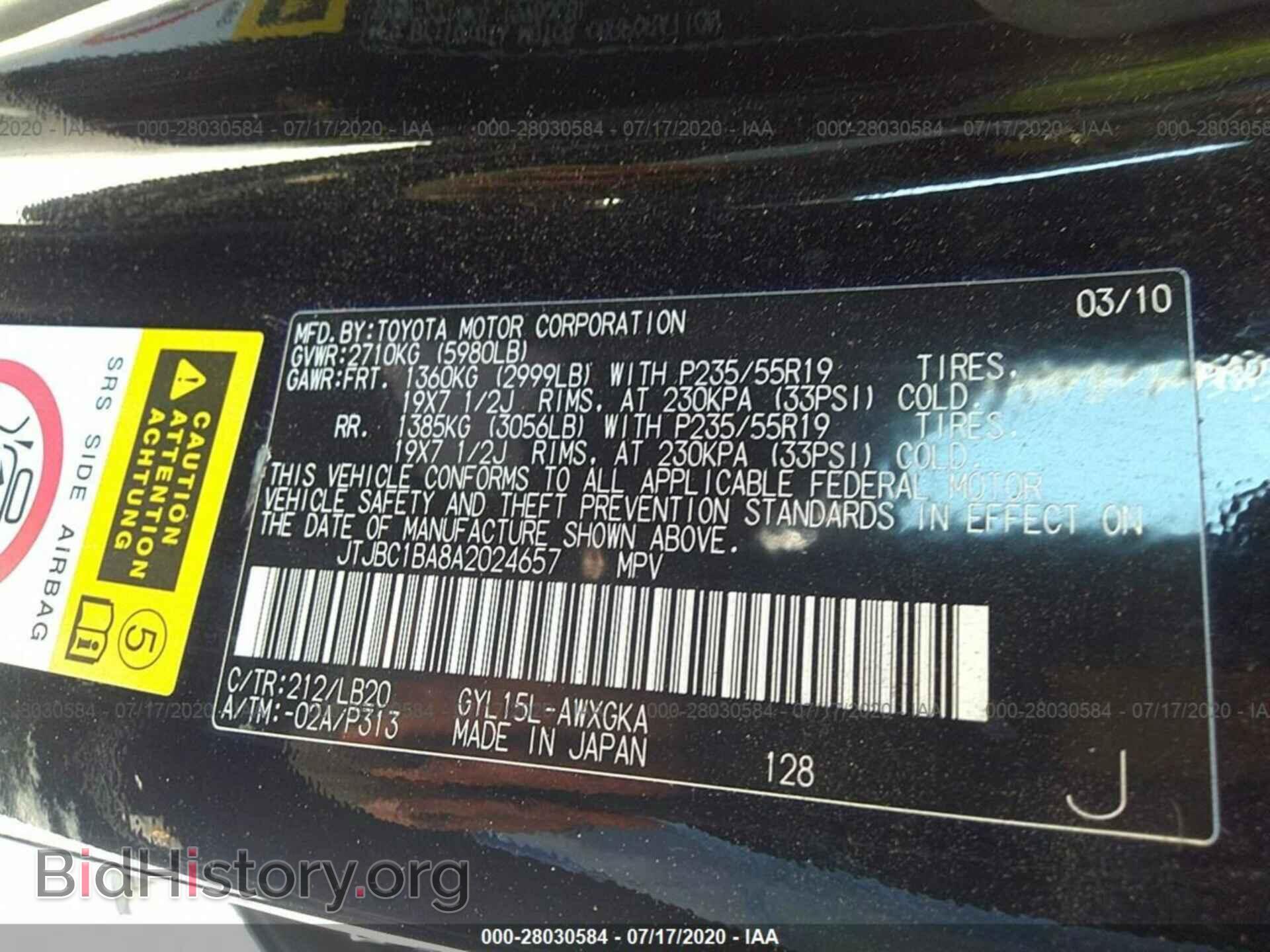 2010 LEXUS RX 450H - VIN: JTJBC1BA8A2024657 - Фото 9