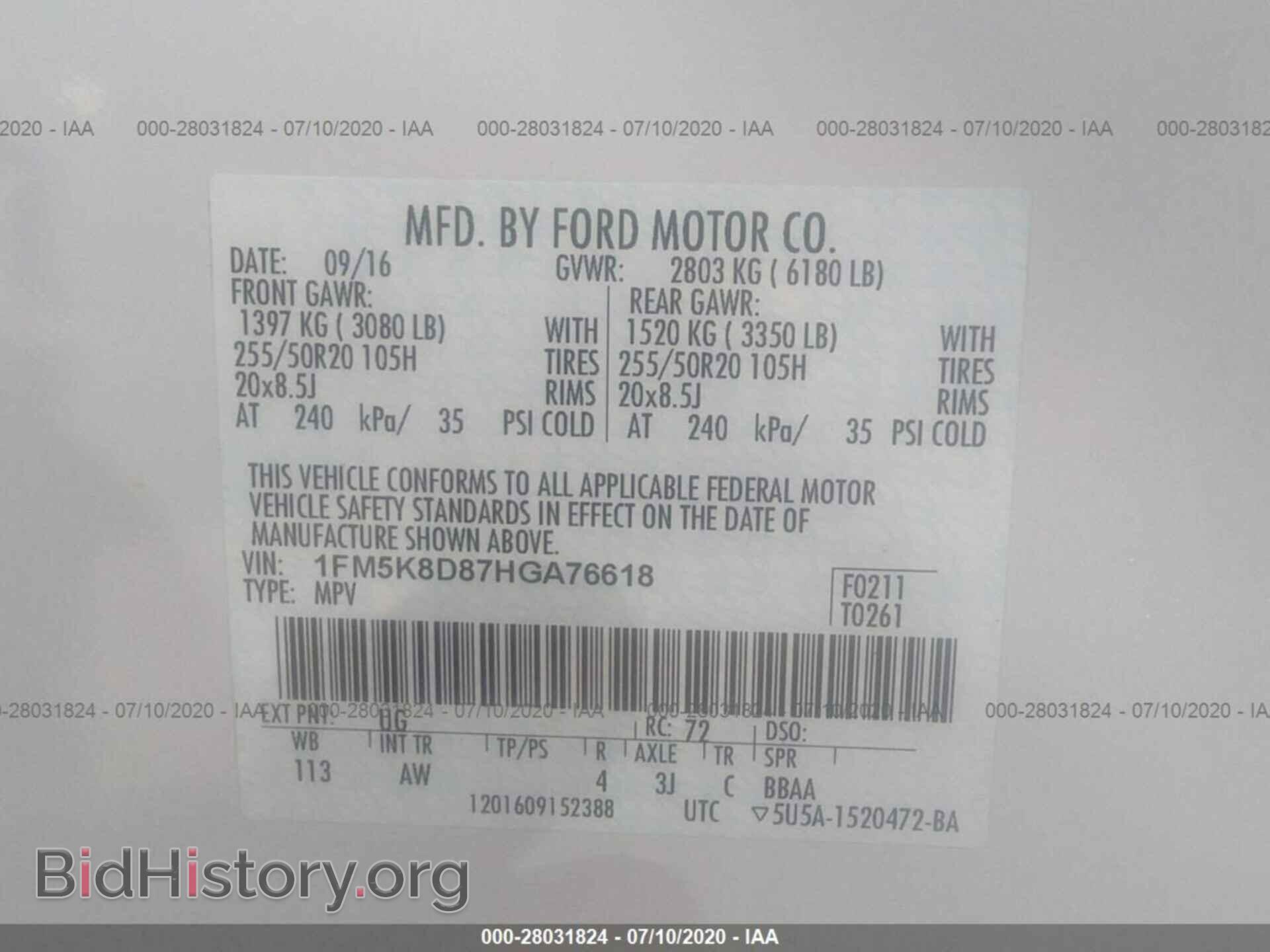 2017 FORD EXPLORER - VIN: 1FM5K8D87HGA76618 - Фото 9