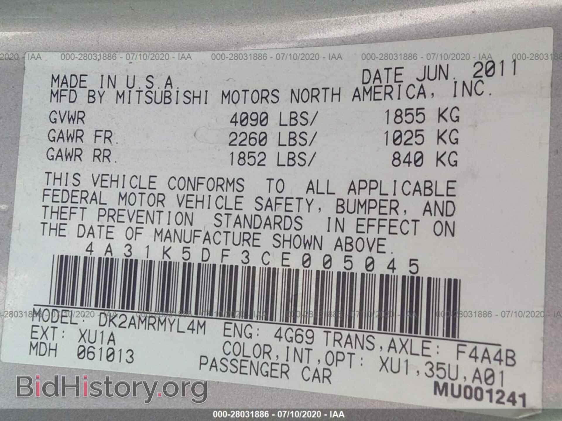 2012 MITSUBISHI ECLIPSE - VIN: 4A31K5DF3CE005045 - Фото 9