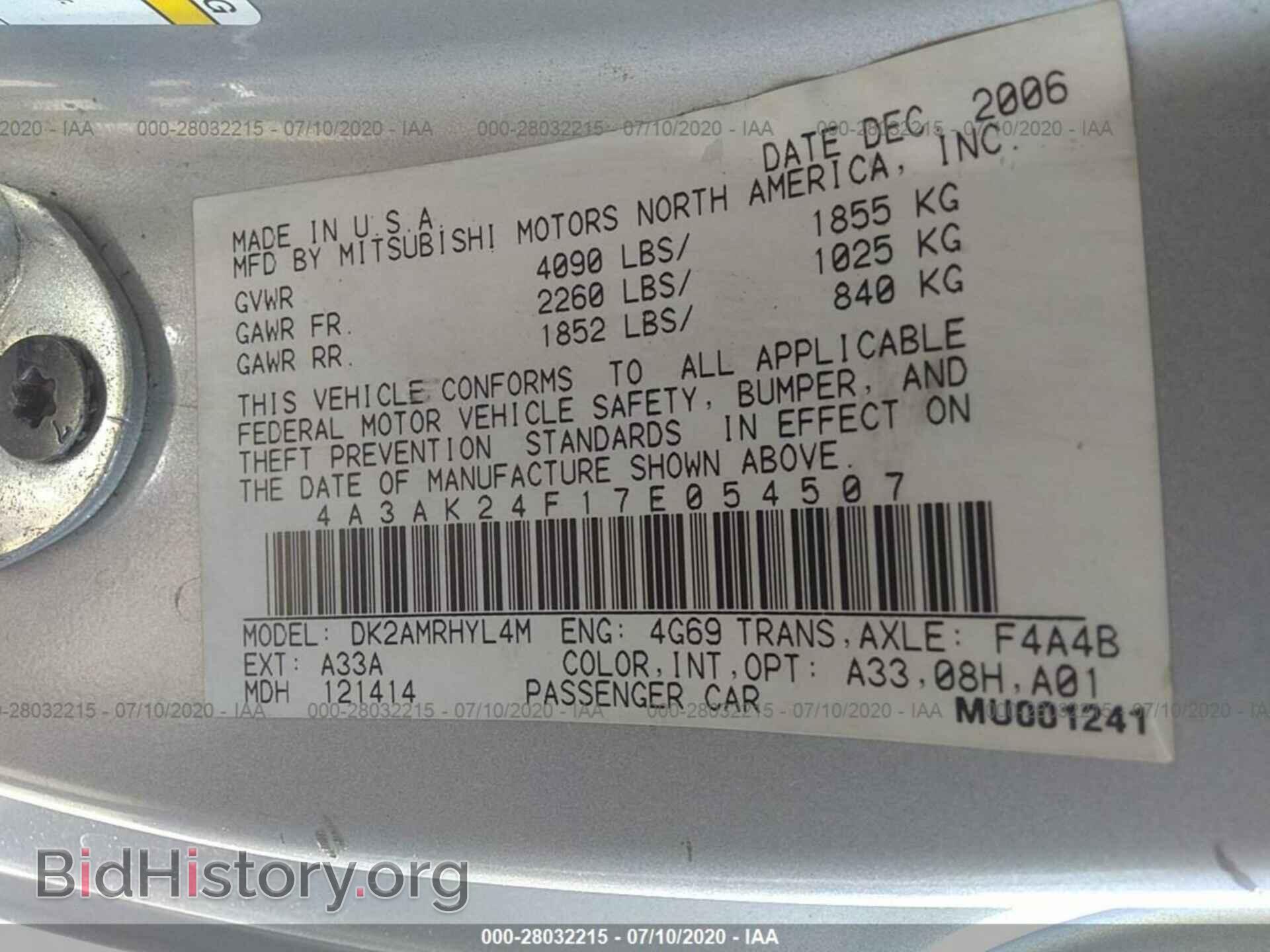 2007 MITSUBISHI ECLIPSE - VIN: 4A3AK24F17E054507 - Photo 9