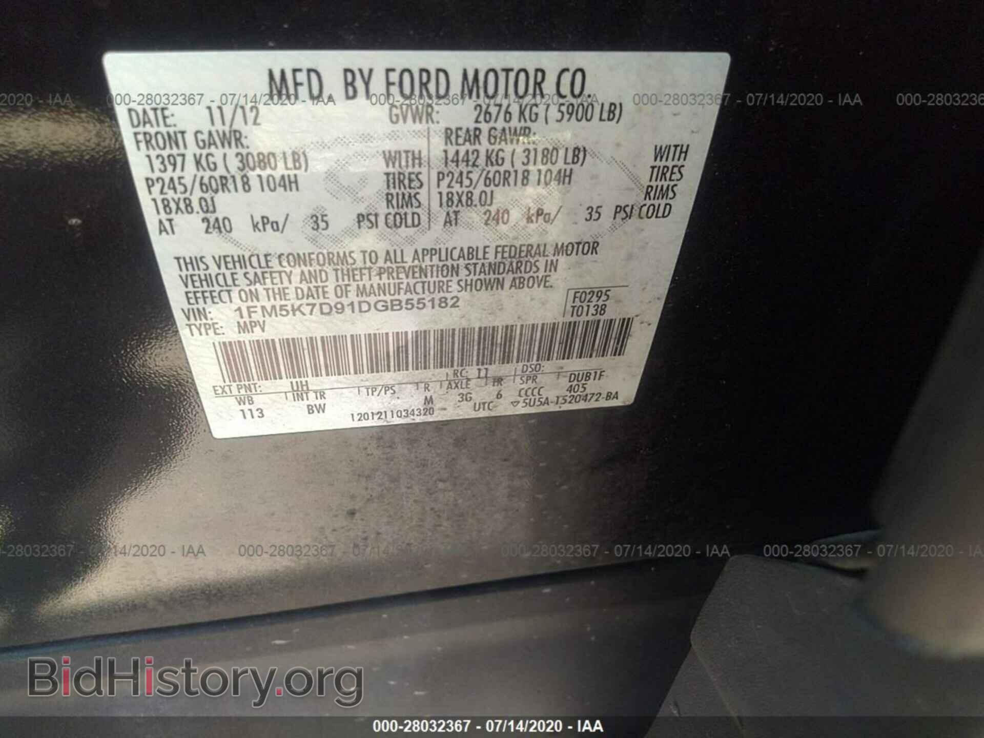 2013 FORD EXPLORER - VIN: 1FM5K7D91DGB55182 - Photo 9
