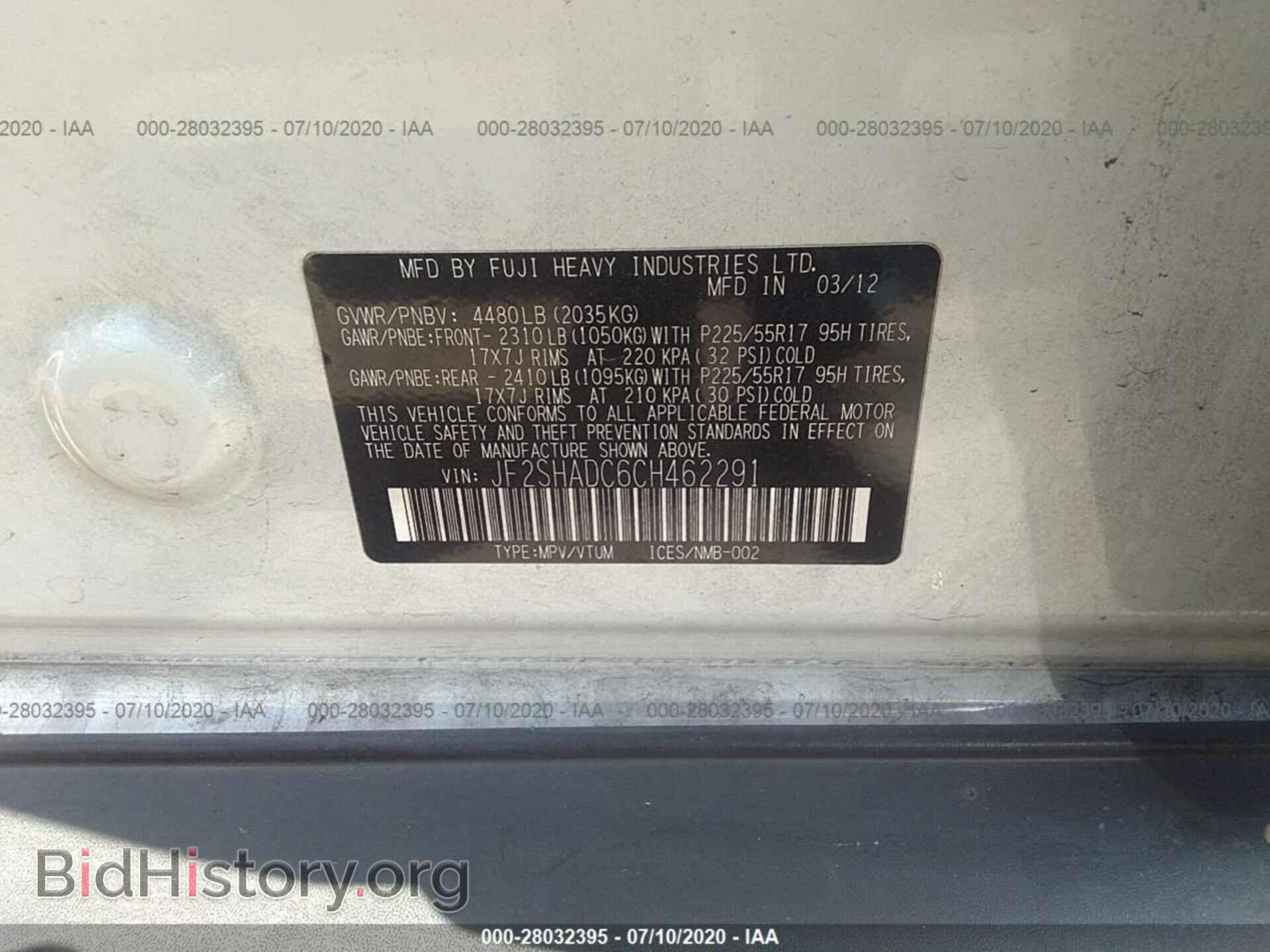 2012 SUBARU FORESTER - VIN: JF2SHADC6CH462291 - Фото 9