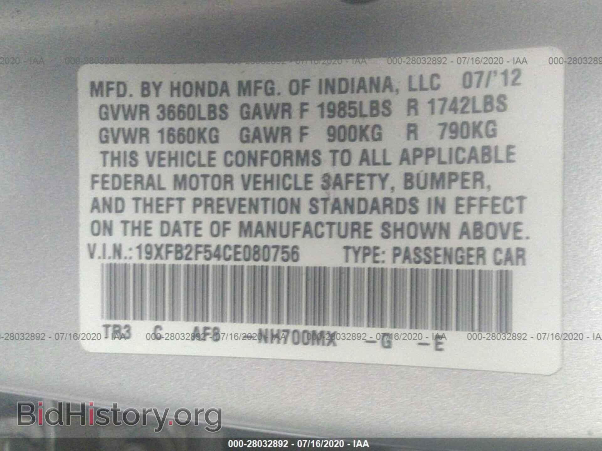 2012 HONDA CIVIC SDN - VIN: 19XFB2F54CE080756 - Фото 9