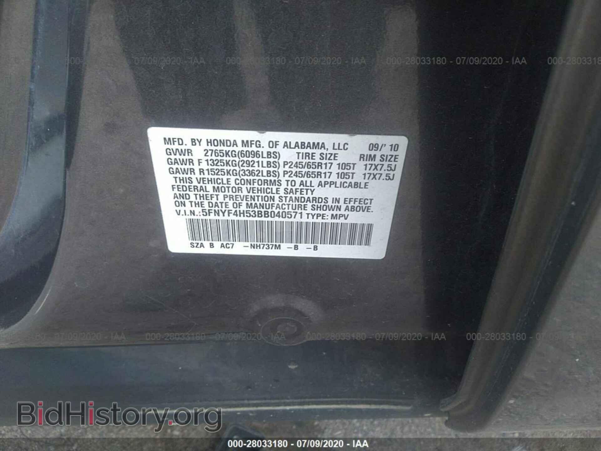 2011 HONDA PILOT - VIN: 5FNYF4H53BB040571 - Photo 9