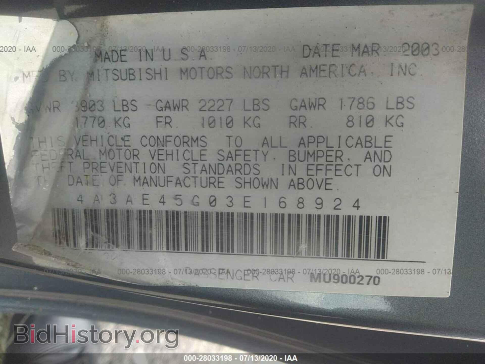 2003 MITSUBISHI ECLIPSE - VIN: 4A3AE45G03E168924 - Фото 9