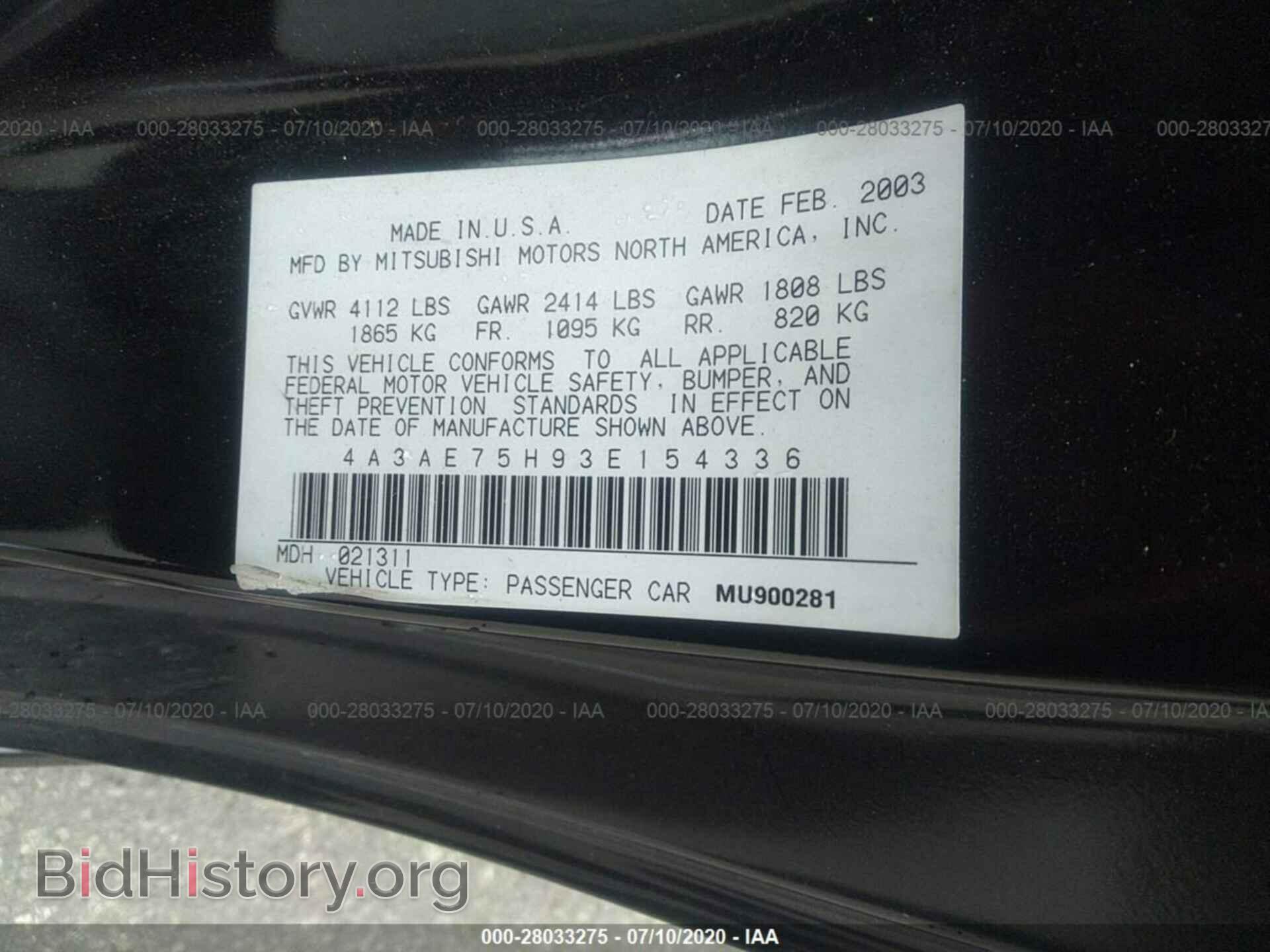 2003 MITSUBISHI ECLIPSE - VIN: 4A3AE75H93E154336 - Фото 9
