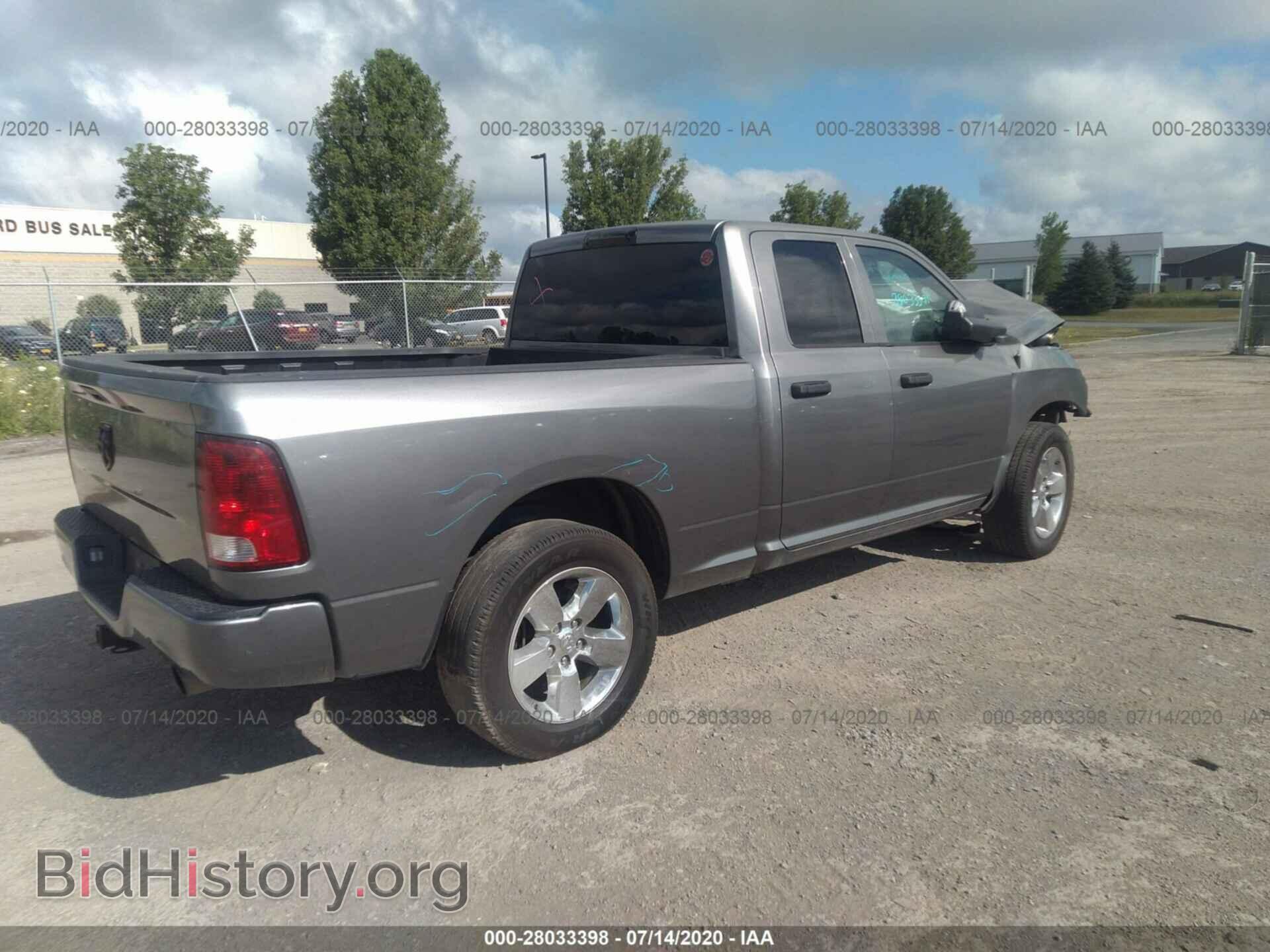 2013 RAM 1500 - VIN: 1C6RR7FT1DS655566 - Фото 4