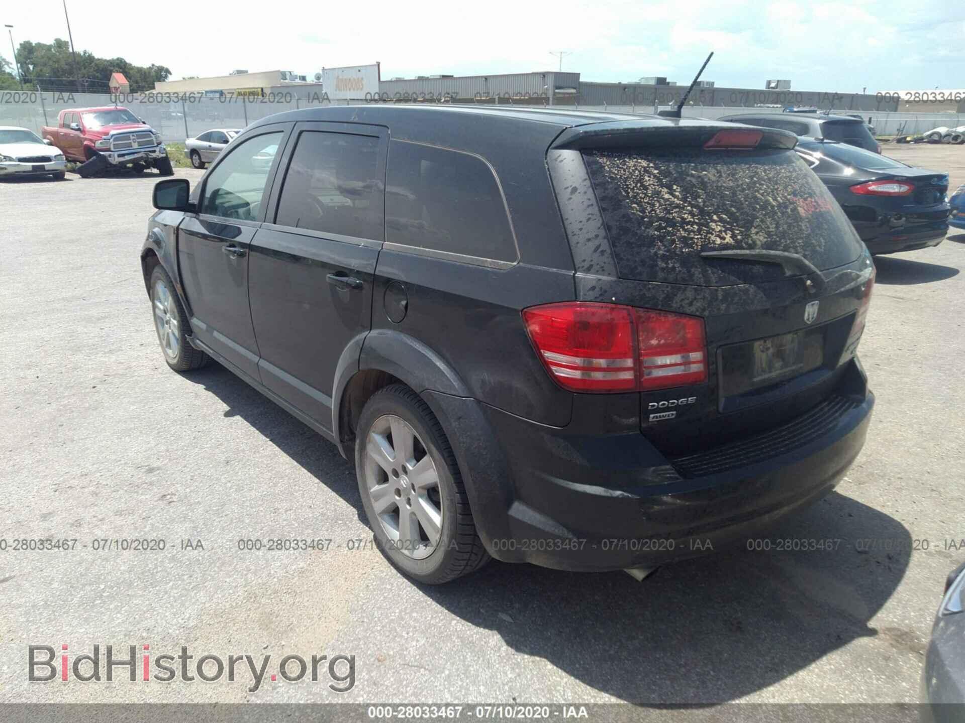 2009 DODGE JOURNEY - VIN: 3D4GH57VX9T524121 - Фото 3