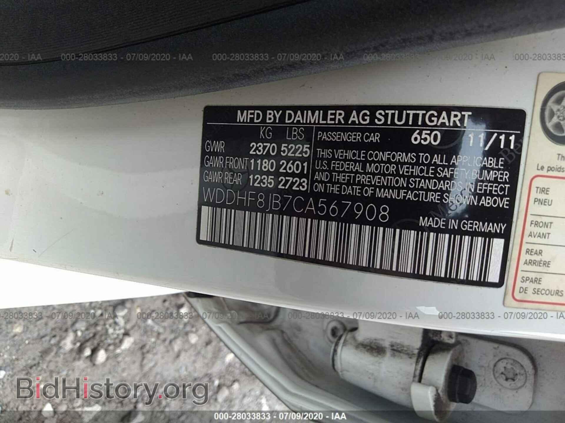 2012 MERCEDES-BENZ E-CLASS - VIN: WDDHF8JB7CA567908 - Фото 9