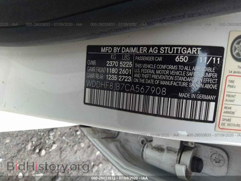 2012 Mercedes-Benz E-CLASS (VIN WDDHF8JB7CA567908) — фото 9 из 11