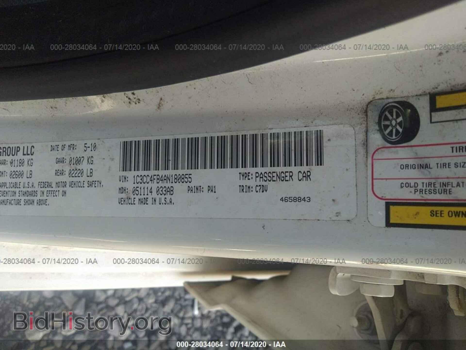 2010 CHRYSLER SEBRING - VIN: 1C3CC4FB4AN180855 - Фото 9