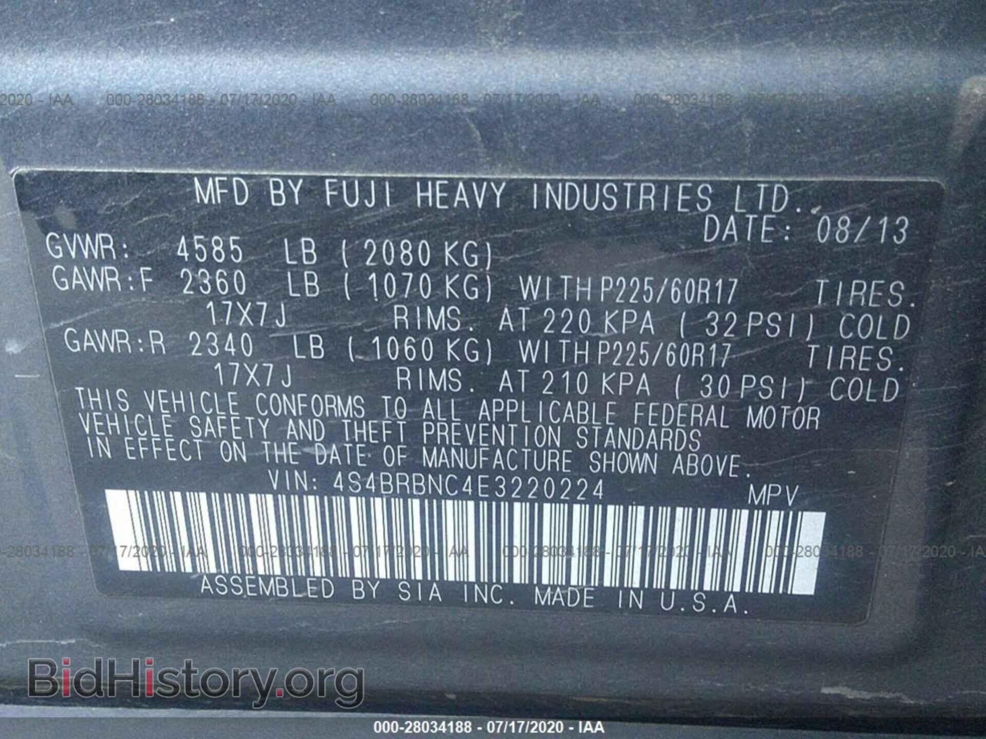 2014 SUBARU OUTBACK - VIN: 4S4BRBNC4E3220224 - Фото 9
