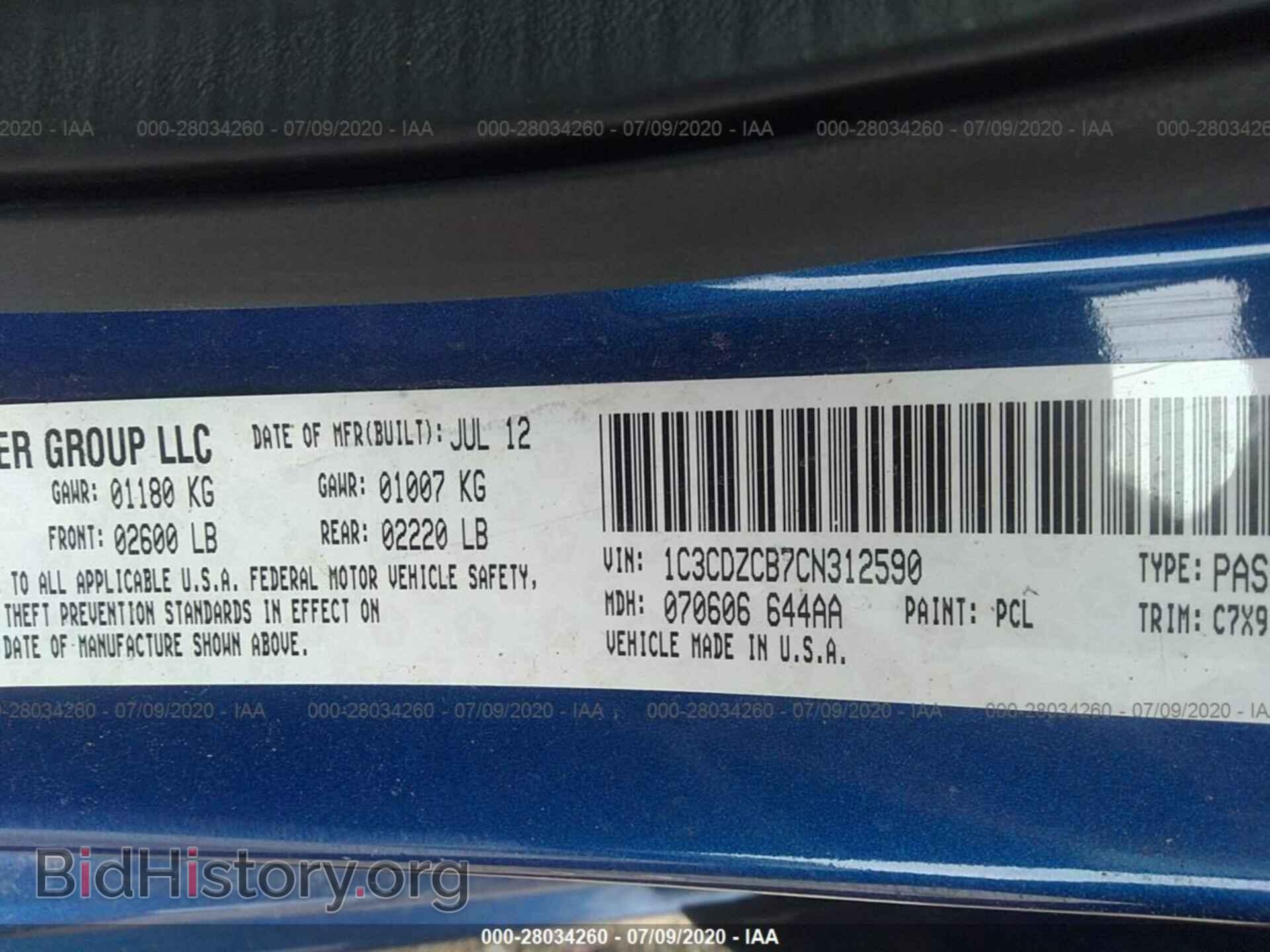 2012 DODGE AVENGER - VIN: 1C3CDZCB7CN312590 - Фото 9