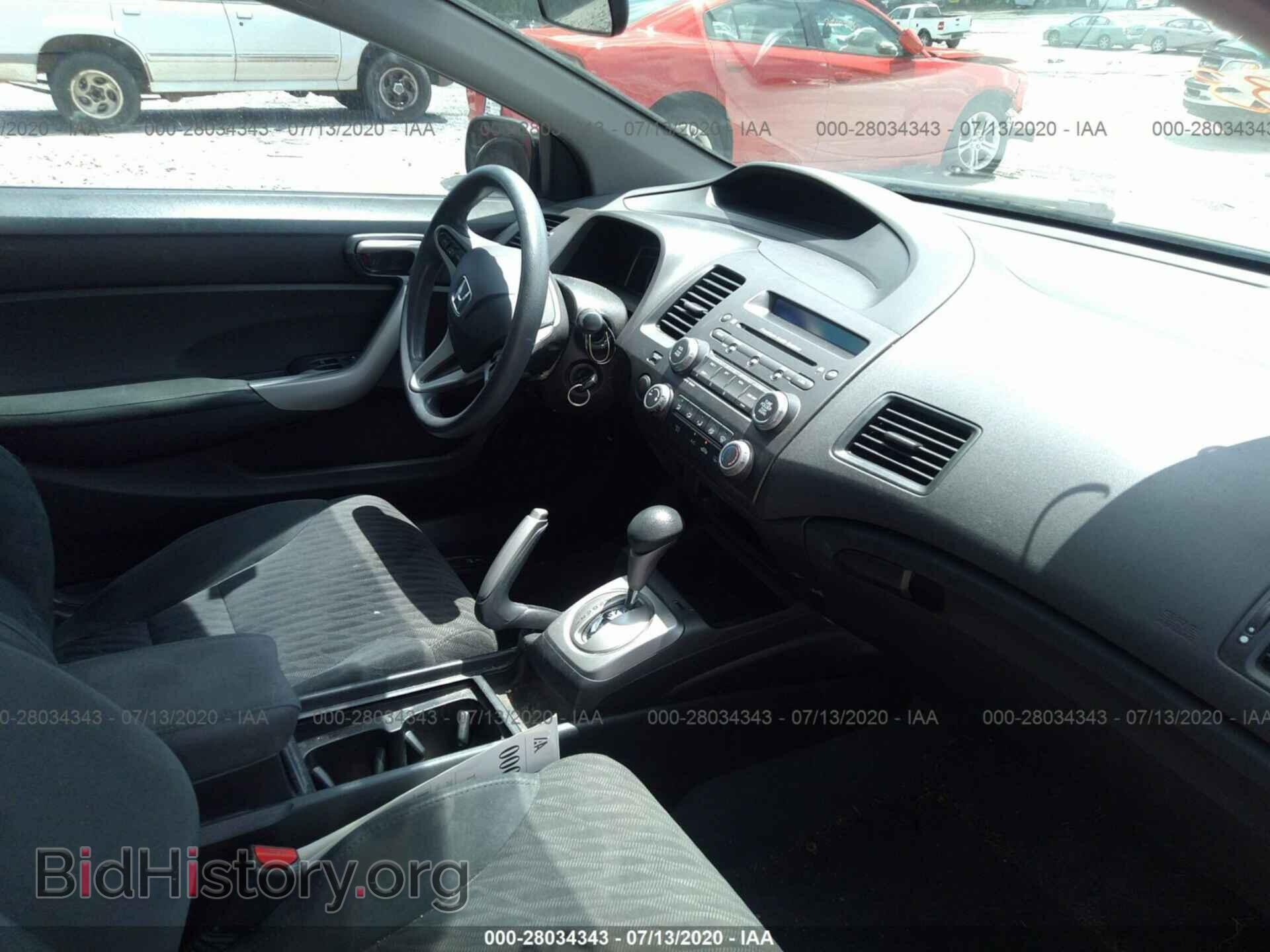 2011 HONDA CIVIC - VIN: 2HGFG1B80BH509133 - Фото 5
