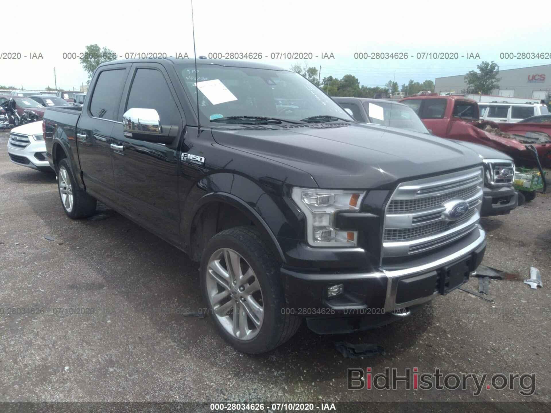 Photo 1FTEW1EF0FFB95241 - FORD F-150 2015