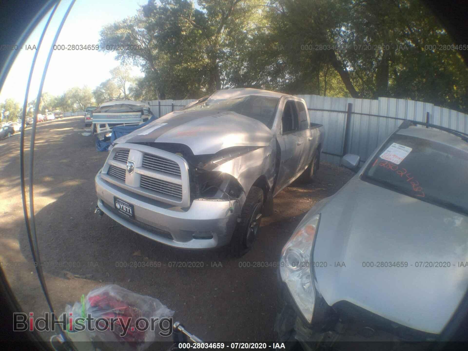 2011 RAM 1500 - VIN: 1D7RV1GT5BS522411 - Фото 2