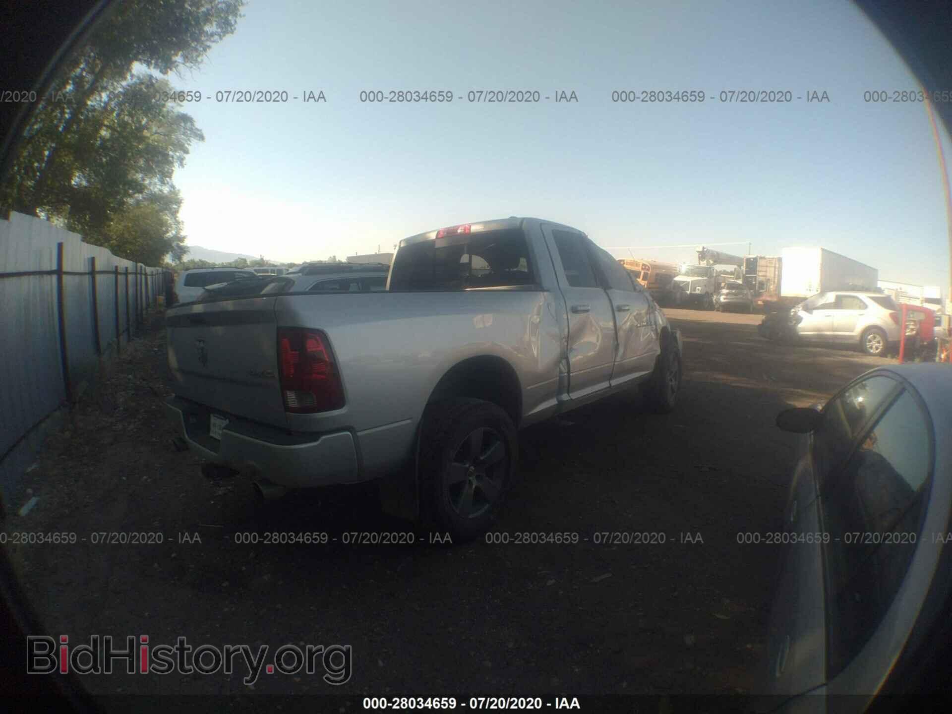 2011 RAM 1500 - VIN: 1D7RV1GT5BS522411 - Фото 4