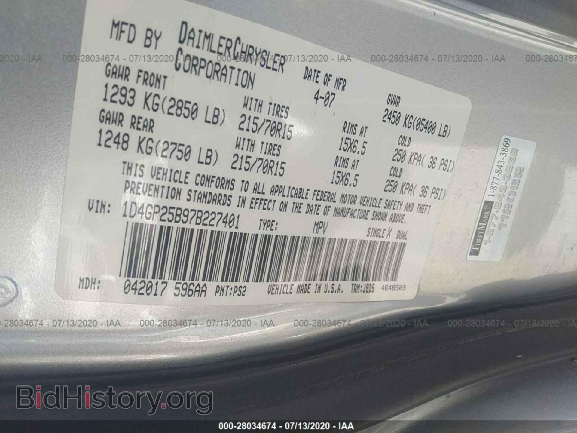 2007 DODGE CARAVAN - VIN: 1D4GP25B97B227401 - Фото 9