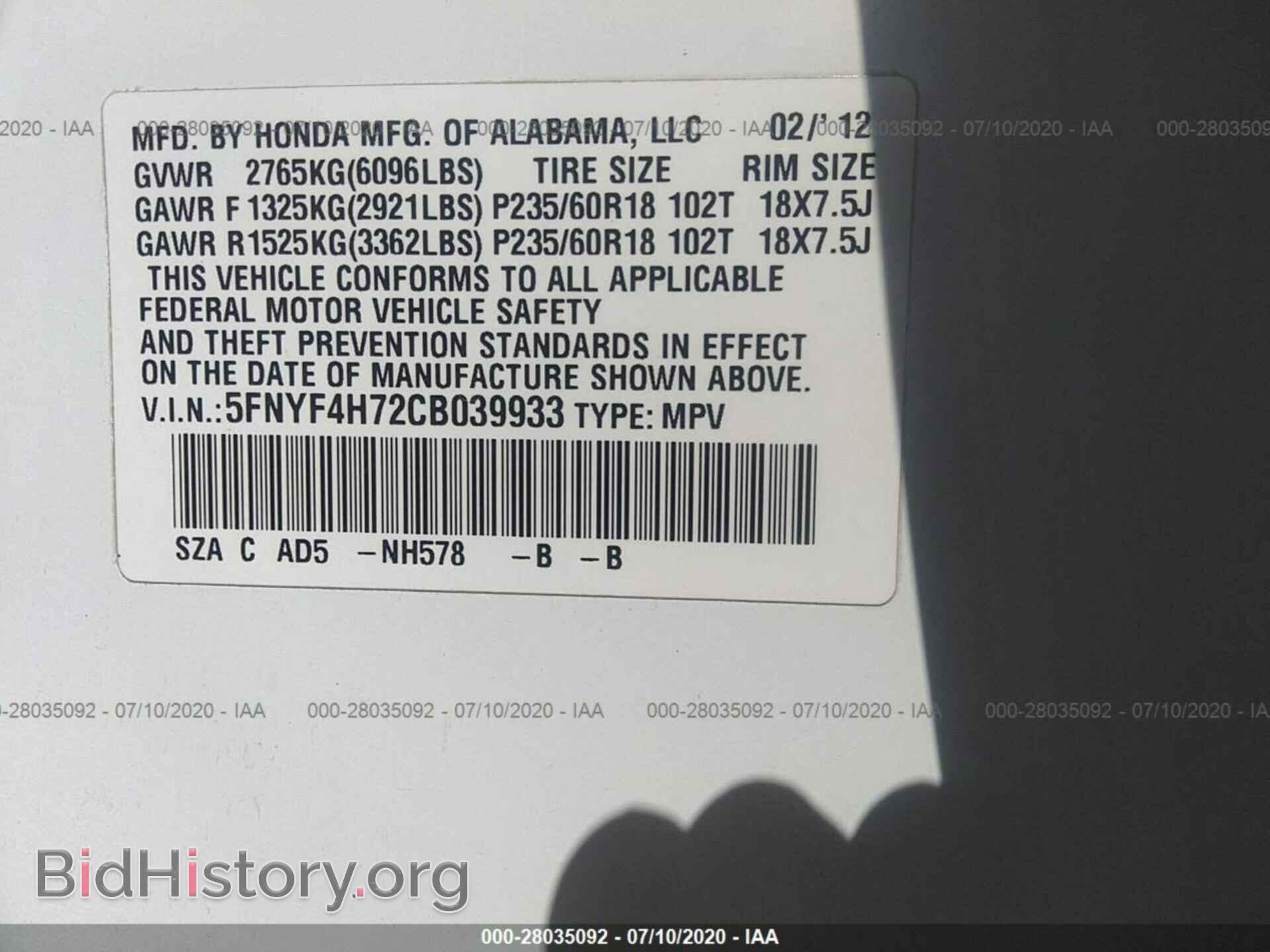 2012 HONDA PILOT - VIN: 5FNYF4H72CB039933 - Фото 9
