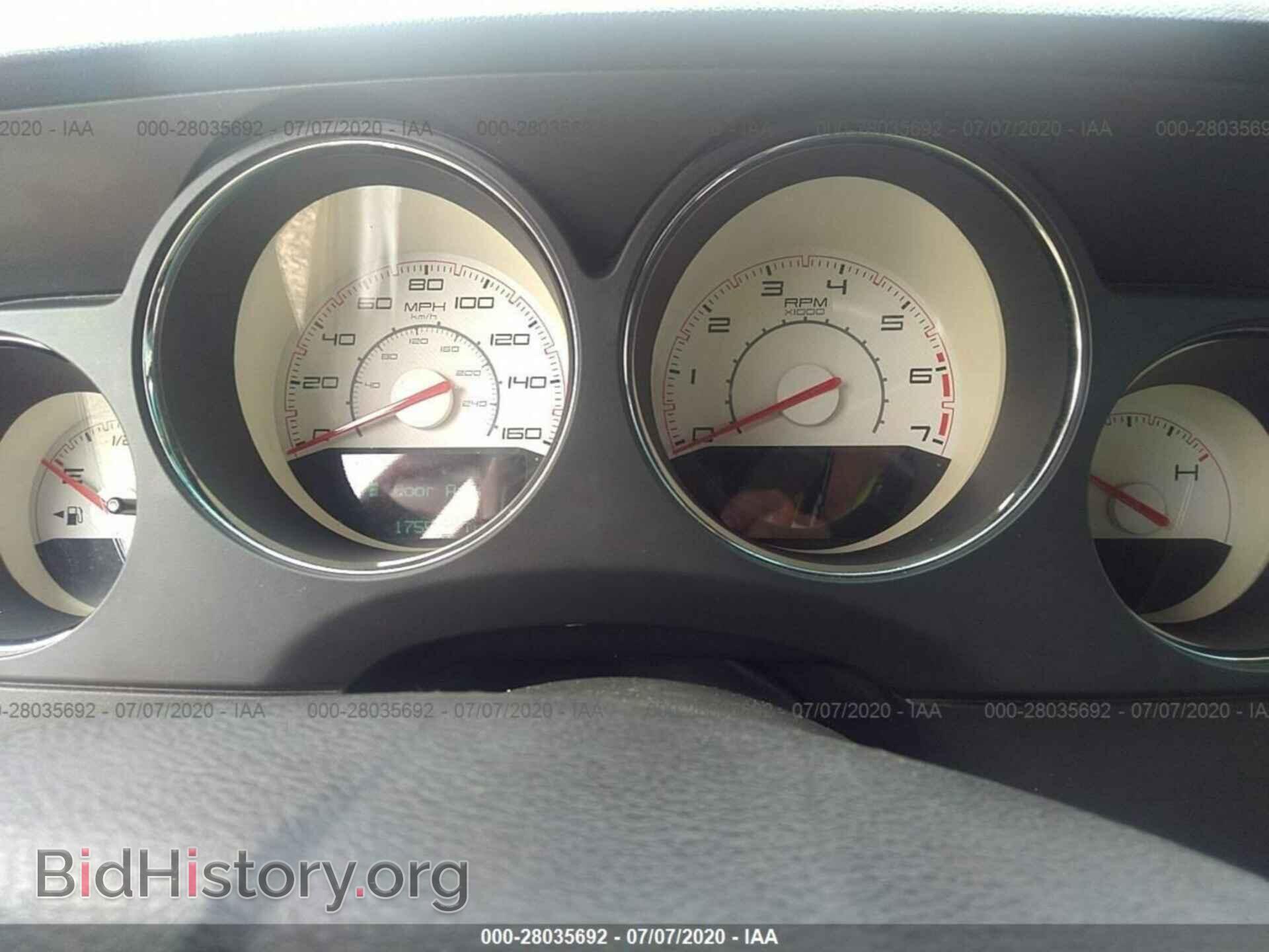 2012 DODGE CHALLENGER - VIN: 2C3CDYBT5CH137611 - Photo 7