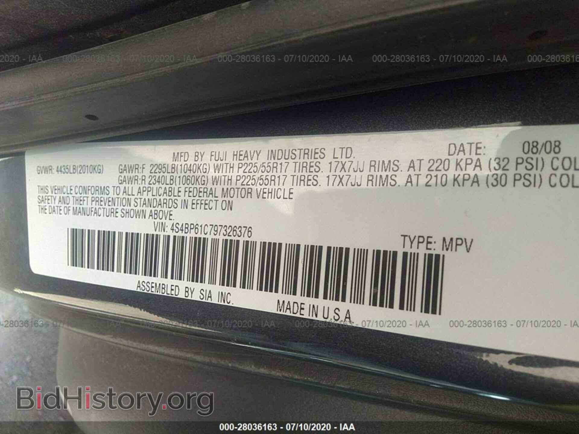 2009 SUBARU OUTBACK - VIN: 4S4BP61C797326376 - Фото 9