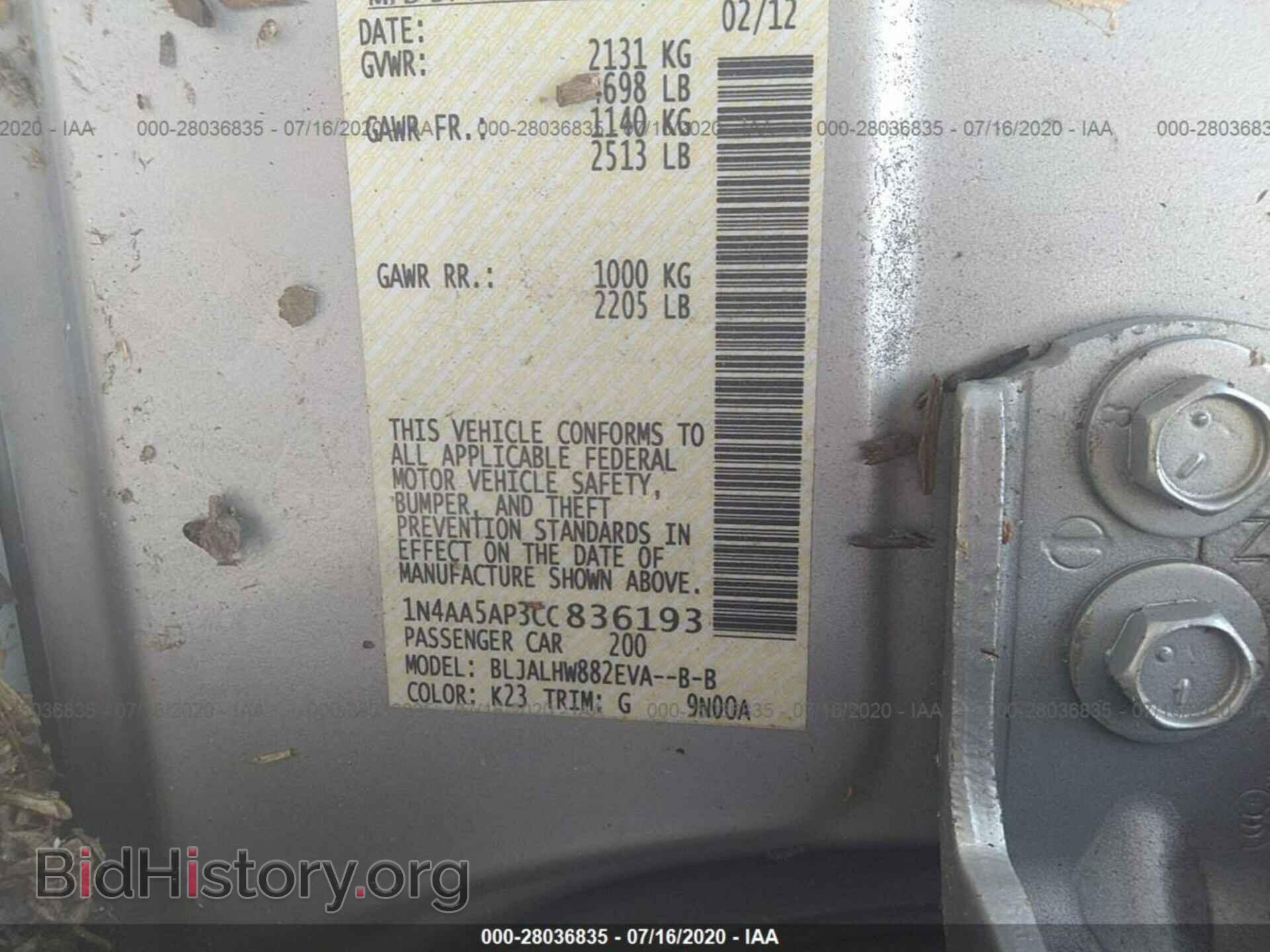 2012 NISSAN MAXIMA - VIN: 1N4AA5AP3CC836193 - Фото 9